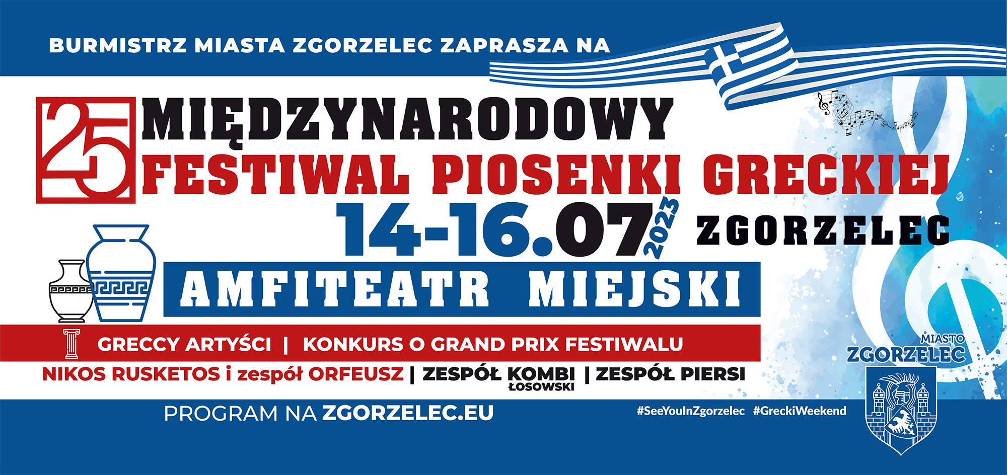 Read more about the article XXV Międzynarodowy Festiwal Piosenki Greckiej